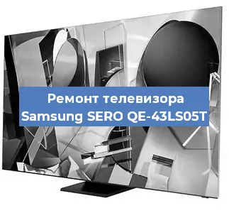 Замена матрицы на телевизоре Samsung SERO QE-43LS05T в Ижевске